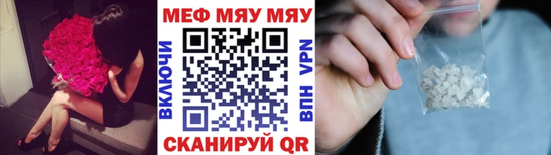 Где купить Собинка ГАШ  A-PVP  КОКАИН  Мефедрон  Каннабис 