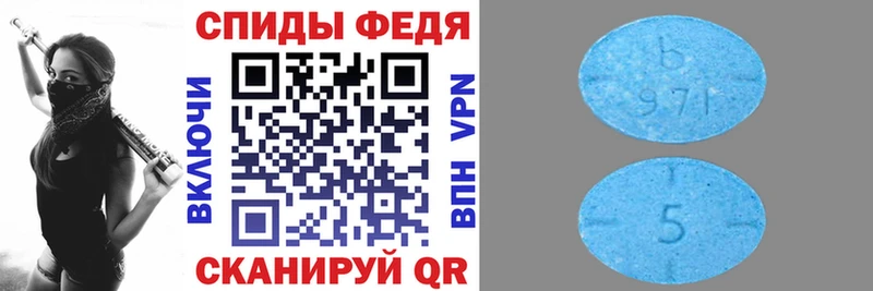 Амфетамин 97%  Собинка 