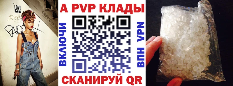 kraken tor  Собинка  APVP кристаллы 