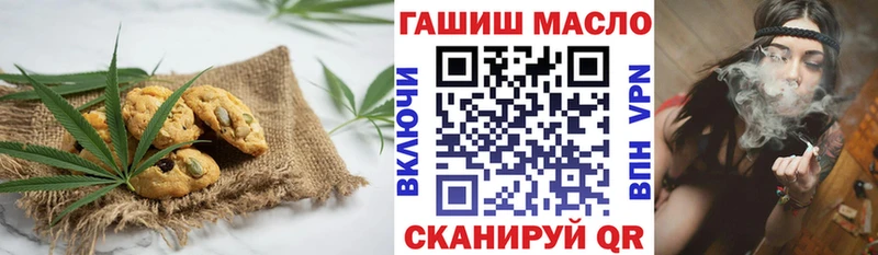 Canna-Cookies марихуана  Собинка 