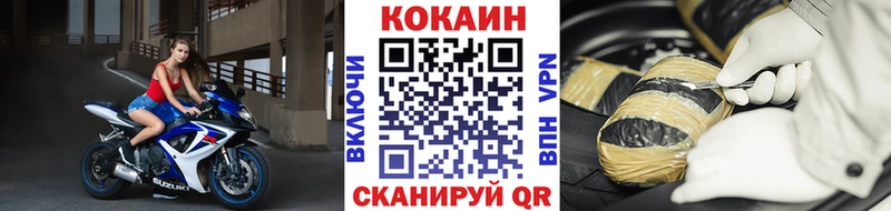 Кокаин VHQ  как найти   Собинка 