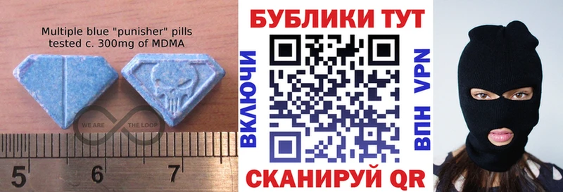 Ecstasy круглые  Собинка 