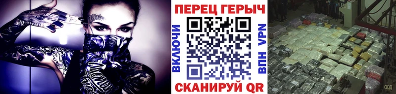 Героин VHQ  blacksprut как войти  Собинка  купить  сайты 
