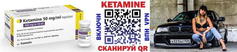 дарнет шоп  Собинка  КЕТАМИН VHQ 