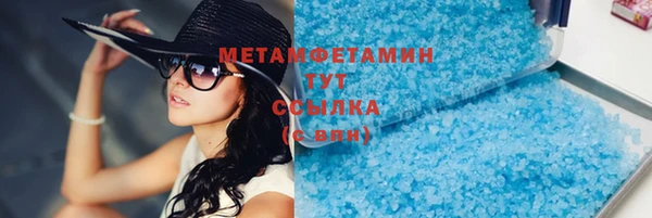 бошки Майский