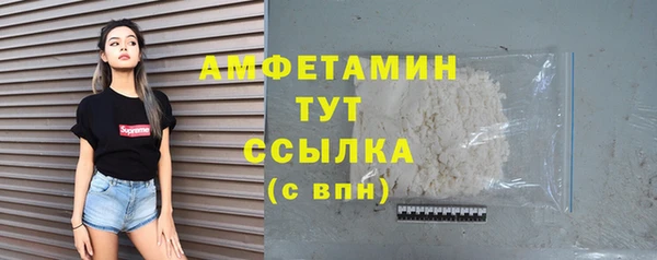 бошки Майский