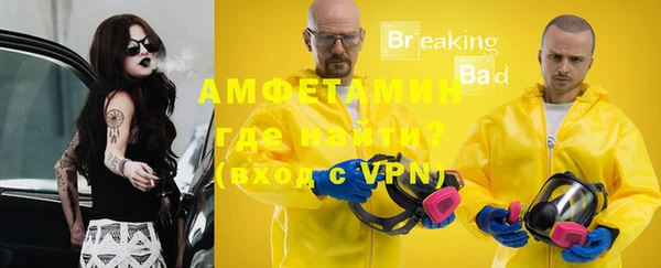 прущая мука Покровск