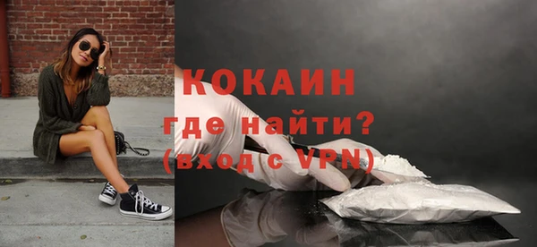 MDMA Струнино