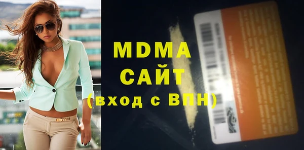 бошки Майский