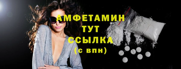 бошки Майский