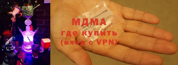 бошки Майский