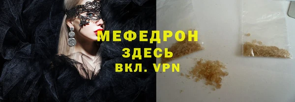 бошки Майский