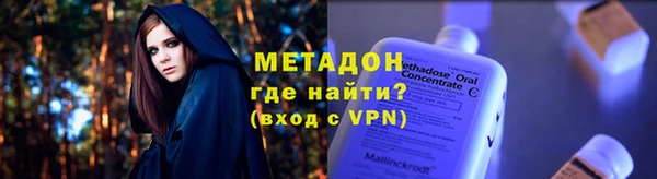гидра Снежинск