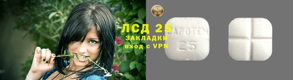 бошки Майский