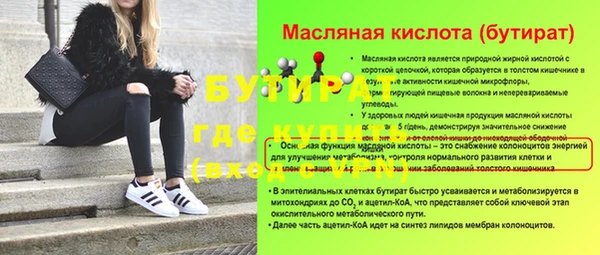 меф VHQ Ступино