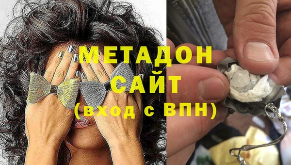 бутик Слюдянка