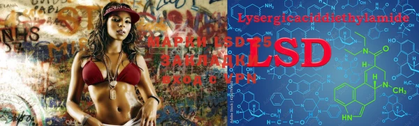 марки lsd Магас
