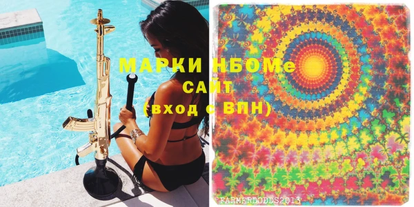 марки lsd Магас