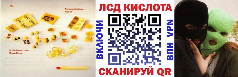 Лсд 25 экстази кислота  хочу   Собинка 