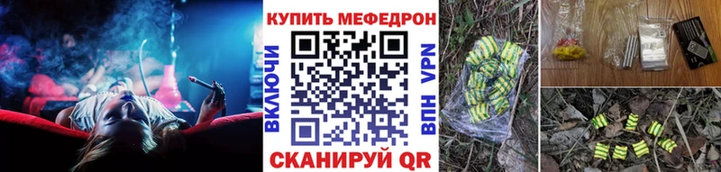 купить сайты shop Telegram Меф мука Собинка