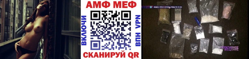 МЕТАМФЕТАМИН мет  Собинка 