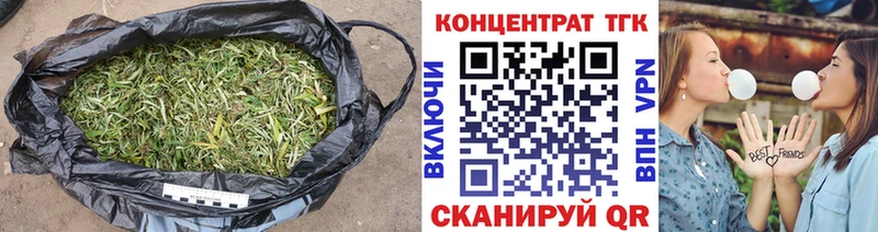 ТГК вейп с тгк  купить наркоту  Собинка 